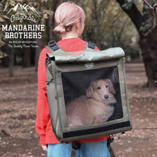 日本乐天Mandarine Brothers宠物出行加大双肩背包狗包猫包旅行包