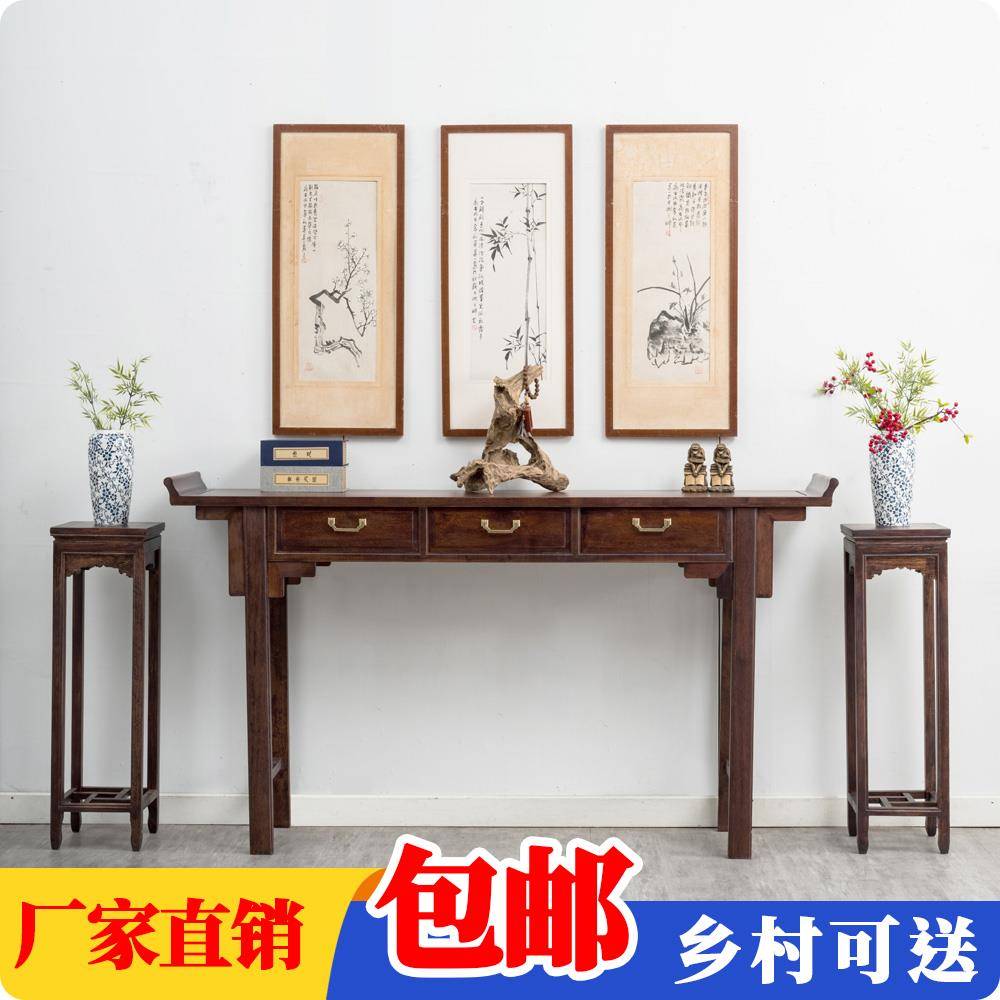 新中式中堂供桌条案实木农村堂屋家具六件套八仙桌神台条几机香案