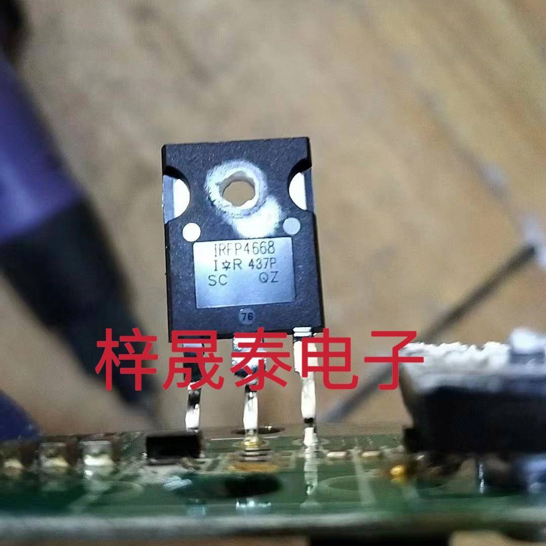 IRFP4668 进口拆机件 大功率逆变器控制器MOS管 200V 130A 测好