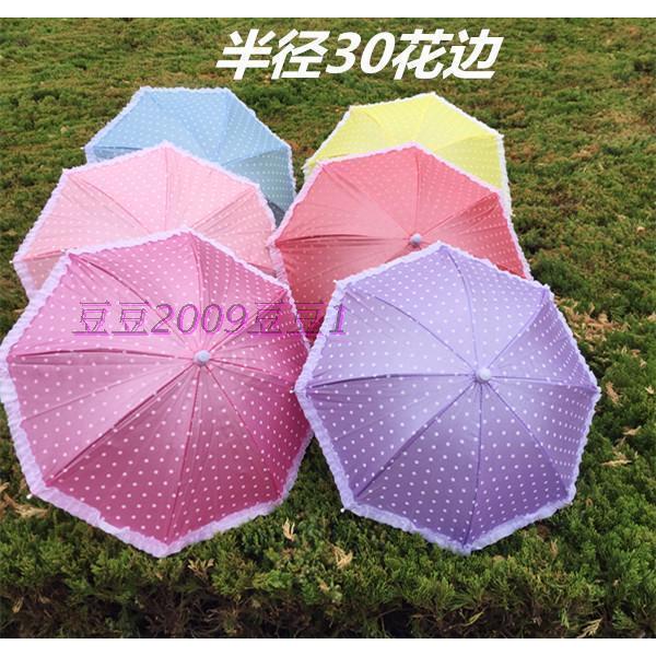 韩国糖果色珠光儿童雨伞长柄大中小童伞太阳 创意花边雨伞玩具伞
