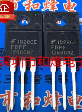 FDPF12N60NZ 仓库进口现货 TO-220F MOS场效应管 600V 12A 现货AI