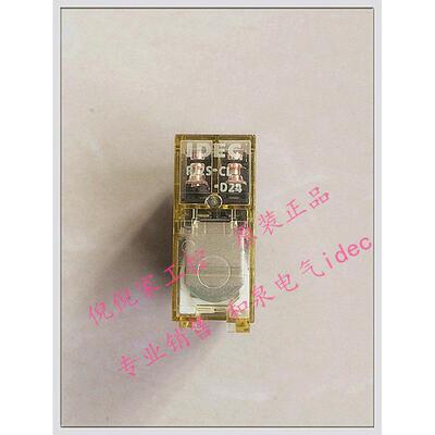 RJ2S-CL-D24 和泉IDEC继电器24VDC 全新原装正品8脚 销售8A