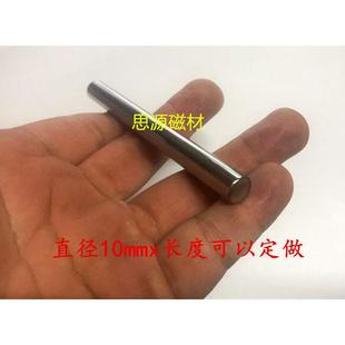 不锈钢铷铁硼强磁棒10X50mm 10X150mm 10X250mm 10X350mm除铁器