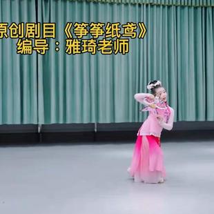 筝筝纸鸢舞蹈道具 儿童成人演出风筝道具 古典舞小舞蹈家纸鸢道具