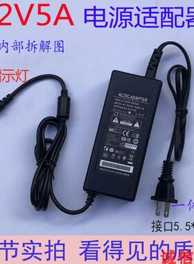 新款12v5a电脑显示屏双线12V4A监控液晶电源适配器3A2aLED灯