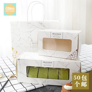 大理石纹蛋糕卷瑞士毛巾长条杯子蛋糕手提袋包装盒盒子一次性打包