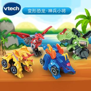 VTech伟易达变形恐龙神兵小将系列三角龙剑龙男孩汽车变形玩具
