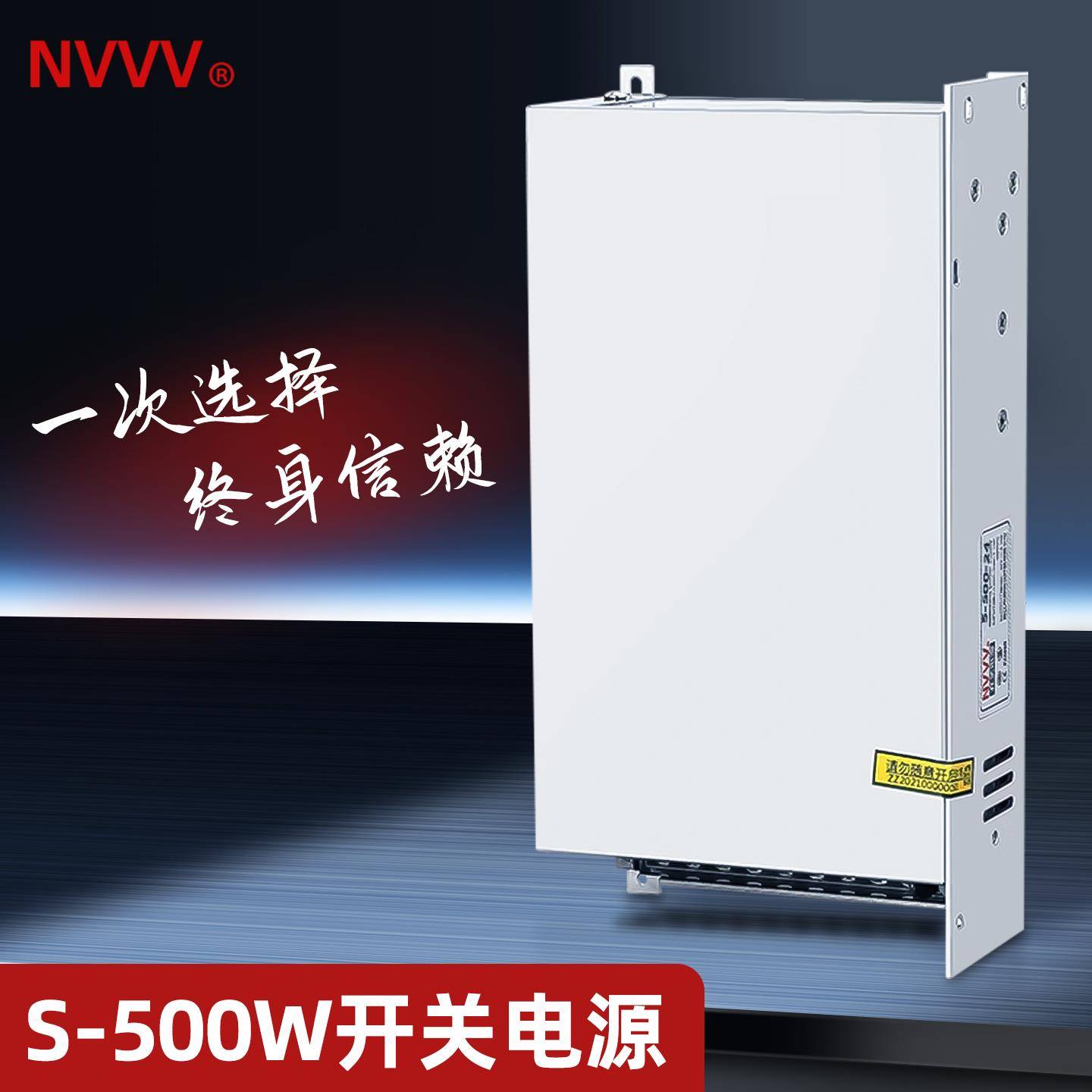 NVVV S-500W 12V24V36V48V 监控摄像工控电机AC转DC直流开 关电源