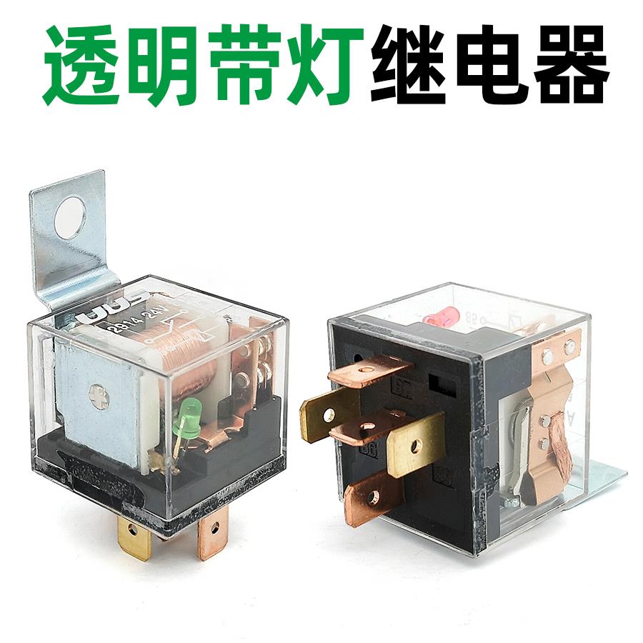 Uus透明带指示灯双触点防水继电器Jd1912/Jd1914/Jd2912/Jd2914