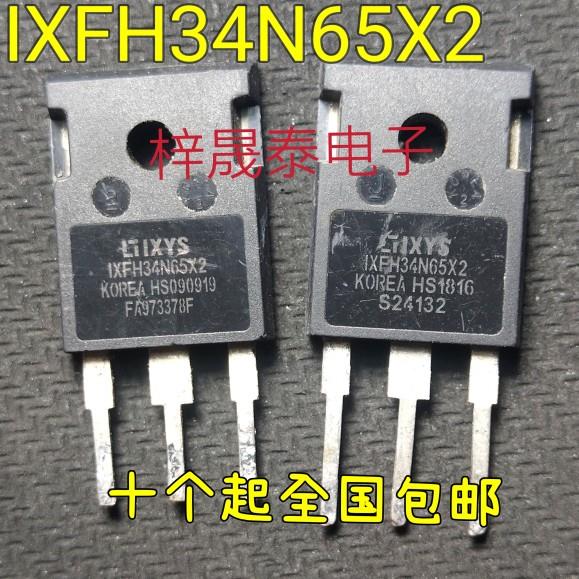 IXFH34N65X2 原装进口拆机 大功率电源MOS管 650V 34A可直拍