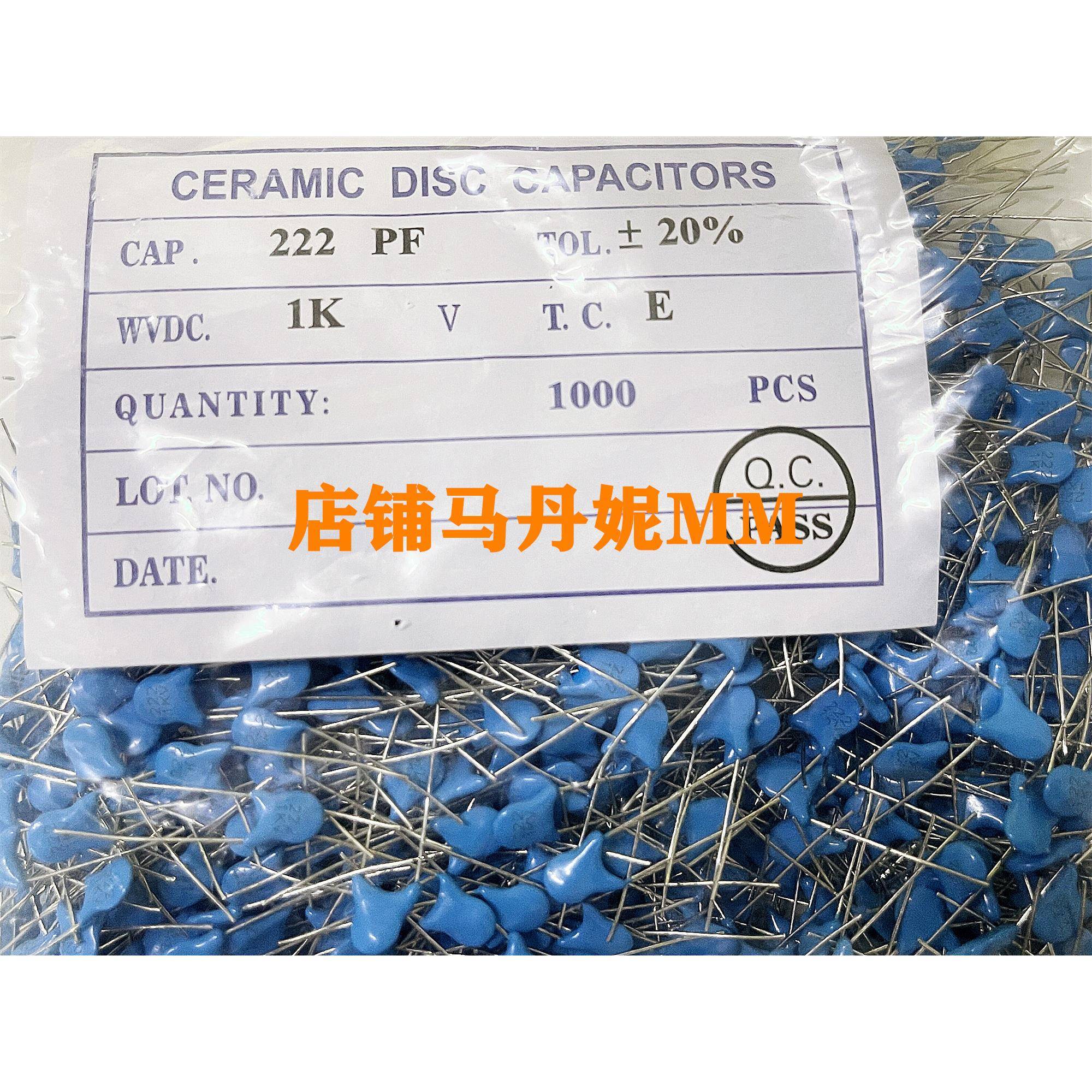 可零售 1K装高压瓷片电容1KV222M 1KV/222 2200PF 2.2nF 1000V