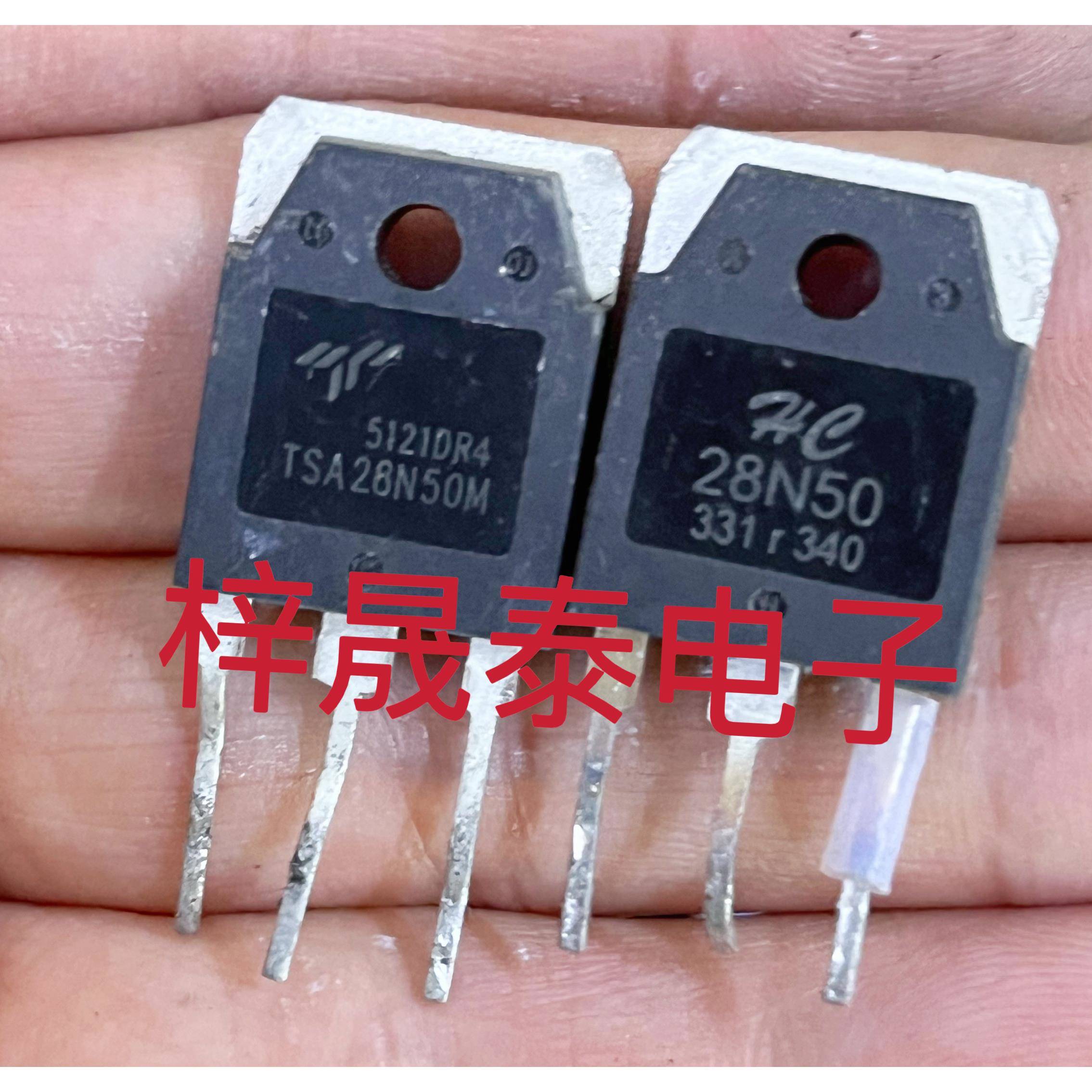 原装拆机 TSA28N50M 28N50 TO-3P MOS场效应管 28A 500V
