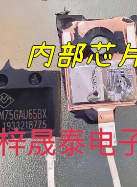 MM75GAU65BX MM75G5U65BX 原装拆机 电焊机大功率IGBT单管75A650V