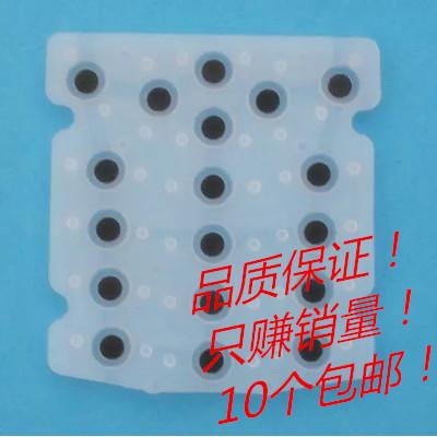 博立bl-08BL-09无线点菜宝按键垫点菜机按键垫点菜宝点菜机配件