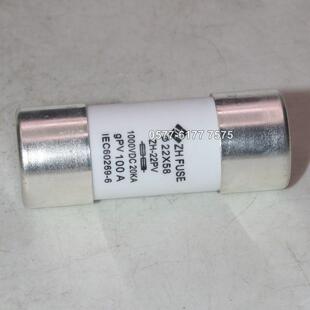 22X58mm光伏熔断器DC1000V 50A 63A 80A 100A 125A直流保险底座