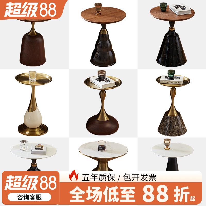 轻奢茶几侘寂风沙发边几小户型茶桌边桌角几咖啡桌移动阳台小桌子