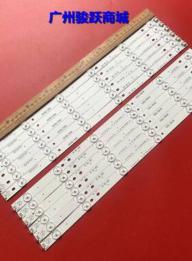 适用乐华48S200 48H200灯条CRH-ES4835351006L4B7REV1.0液晶LED