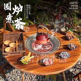 可折叠实木围炉煮茶一整套户外烧烤桌便携露营火炉木炭家庭烤火桌