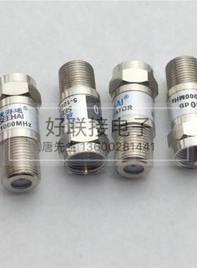 正品视海通F头衰减器广电CATV 5-1000Mhz5-3000Mhz英制公制75欧姆