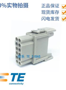 HMN-012-F T2111122201 原装正品 TE泰科 SIBAS 西霸士 框架模块