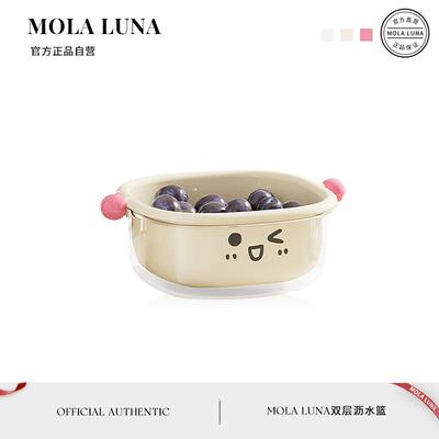 MOLA.Jest.沥水篮厨房家用大容量防尘水果篮双层洗菜篮 | 奚冈