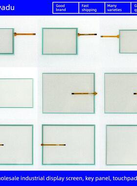 AST-065B/057A/070A/084A/104A/121B/140A/150C/AST-190A触摸板