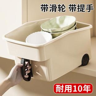 橱柜收纳盒高处厨房锅具收纳盒下水槽置物架带把手滑轮吊柜储物筐
