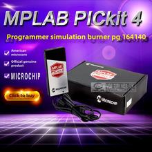 Mplab pickit4 （Pg 164140）原始模拟器燃烧器Pickit3升级版本