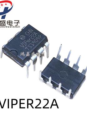 可直拍 VIPER22A 开关电源芯片 DIP8 直插8脚 代AP8012 电磁炉DVD