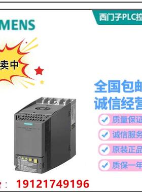 G120C变频器 6SL3210-1KE13/14/21/23 -2UF2/3UF2/7UF1/8UF1