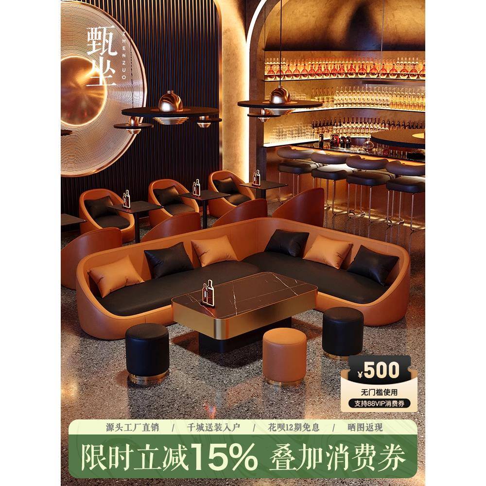 工业风商用卡座沙发奶茶店咖啡厅桌椅组合KTV酒吧覆古接待沙发