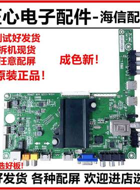 LED32/40/42/46/48/50/55K20JD k360j 280JD主板RSAG7.820.5277