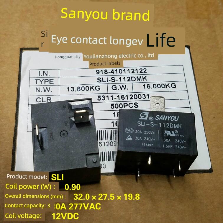 SLI-S-112DMK 空调 12V 30A 继电器 MPQ4-S-112D-A 855AWP-1A-C2