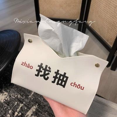 ins风简约纸巾盒桌面餐巾纸收纳卷筒卫生纸筒办公室客厅家用车载