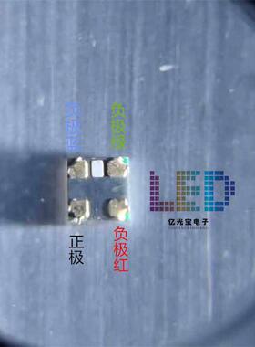 LED 1010RGB全彩红绿蓝七彩P1.5显示屏灯珠兆驰光电MCC-1010B-A01