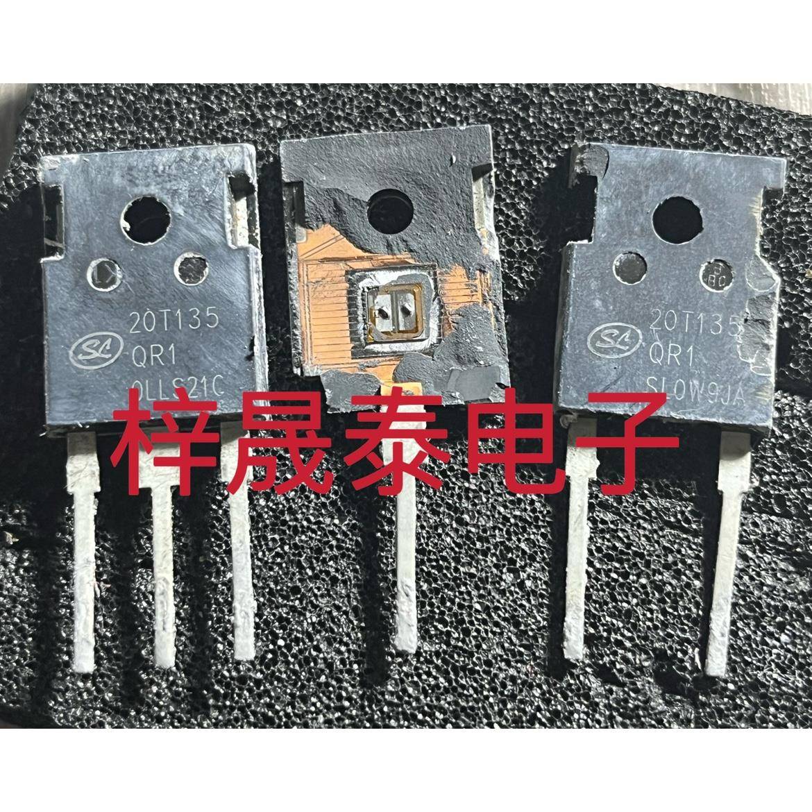 20T135QR1 进口拆机 TO-247 IGBT功率管 20A 1350V 质量保证