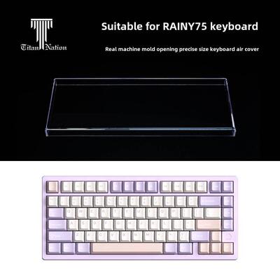 泰坦国度适用于rainy75专用防尘罩75配列键盘通用亚克力键帽罩AI