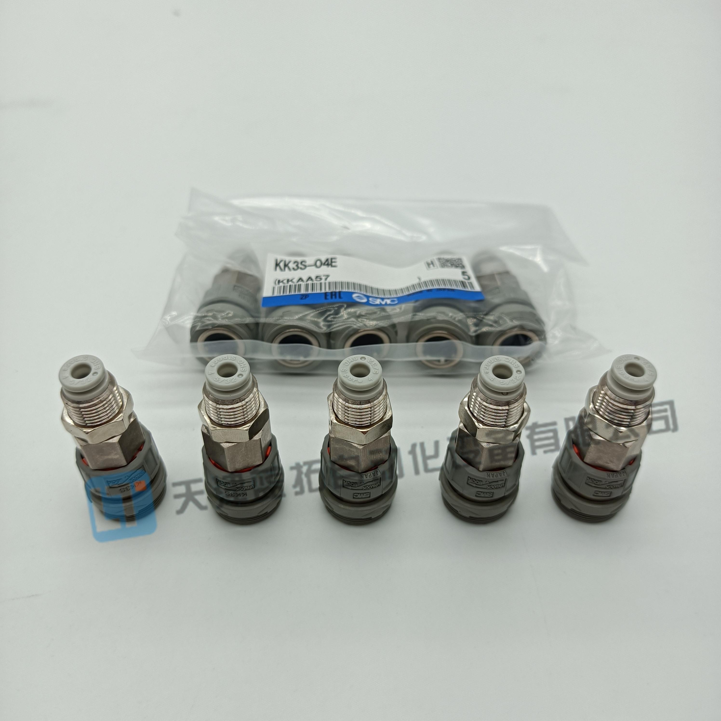 SMC原装气动公母气管接头KK3S-04E KK3P-04E 06E 08E 10E 现货
