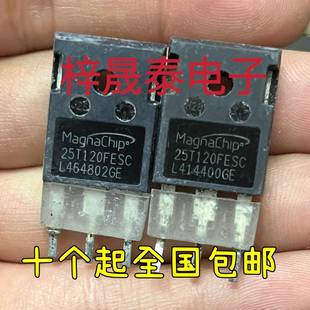 原装原字拆机 25T120FESC 25A1200V 代替 K25T1202 KGF25N120KDA