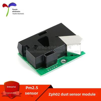 Zph02粉尘传感器家用净化器专用Pm2.5传感器模块激光粉尘传感器