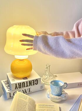 法式奶油台灯Muran中古琉璃卧室床头灯北欧温馨蘑菇灯礼物高级感