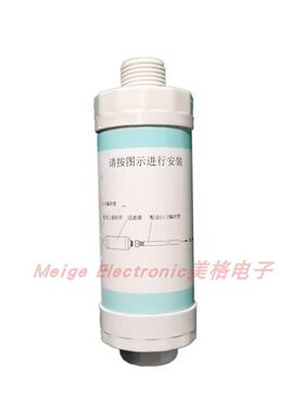 德国Bravat贝朗C21181W-3A智能马桶过滤芯冲洗器净水过滤器洁身器