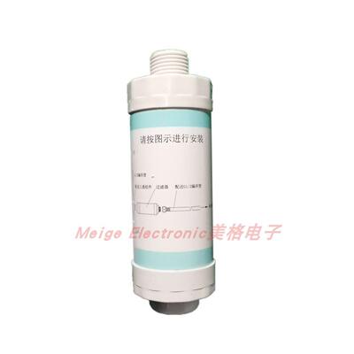 德国Bravat贝朗C21181W-3A智能马桶过滤芯冲洗器净水过滤器洁身器