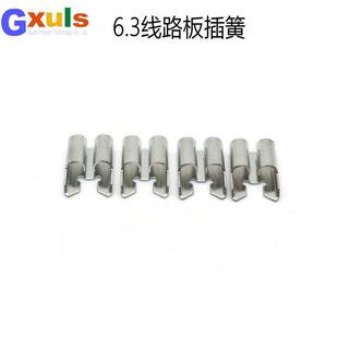 6.3 线路板插簧黄铜PCB焊接端子汽车中型保险端子100个电路板插片