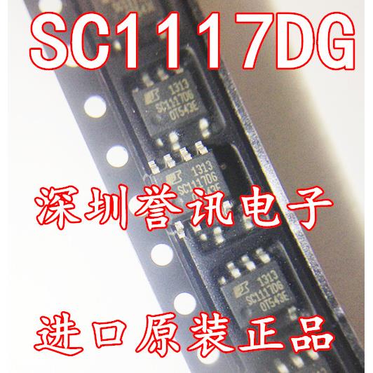 一个起【直拍】SC1117DG SC1117DG-TL SOP 液晶管理芯片 全新