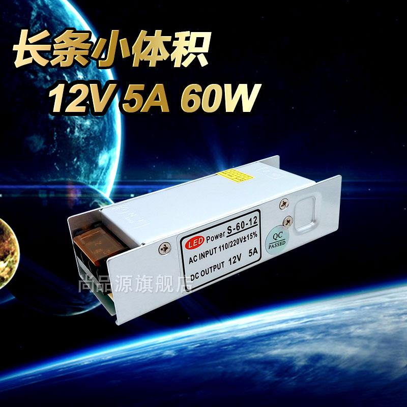 220V转12V24V48V60W100W300W400W黑金刚LED电源灯箱橱柜变压器