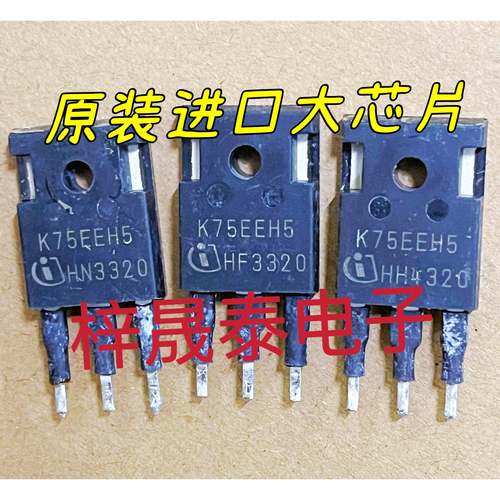 K75EEH5 原装进口拆机原字 大功率IGBT单管 75A/650V