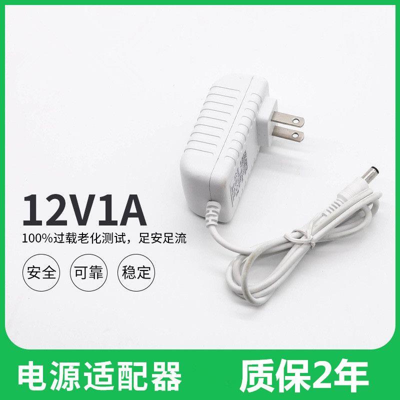 适用康铭KM881KM855LED台灯电源线S062/S070S065/12V1A电源适配器