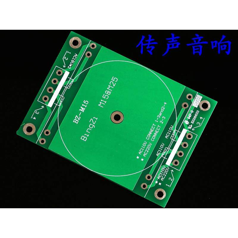 英国Talema变压器 BingZi兵字 绿魔方变压器 M15/M25通 用印板