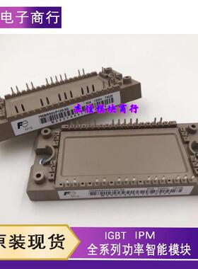 7MBR35VP120A-56 7MBR50VP120-50 7MBP25U4P120-50 BR50XPA120-50